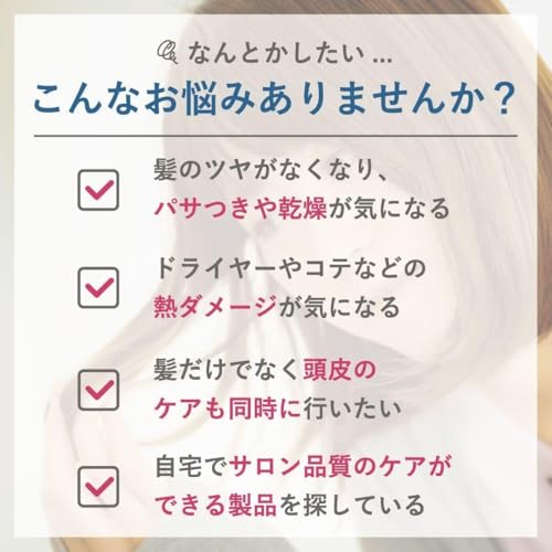 plus eau プリュスオー シャンプー メロウ スムースホワイトフローラル&ペアーの香り 詰替え用 350ml 最後 画像