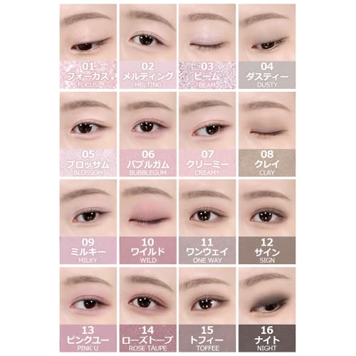 wakemake(ウェイクメイク) ソフトブラーリングアイパレット10 レイジーピンクブラーリング 16色 マット ラメ グリッター 韓国コスメ アイシャドウ 自然な発色 初心者向け 中間 画像