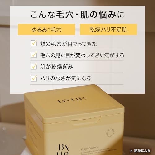 ByUR バイユア フェイスパック シートマスク フェイスマスク 大容量タイプ 30枚 毛穴 保湿 乾燥肌 弾力 デイリー アクアセラムマスク (プランプハニー) 中間 画像