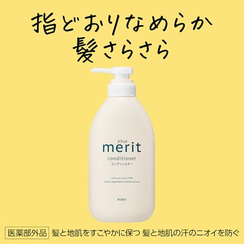 Merit メリット コンディショナー つめかえ用 1800ml 中間 画像