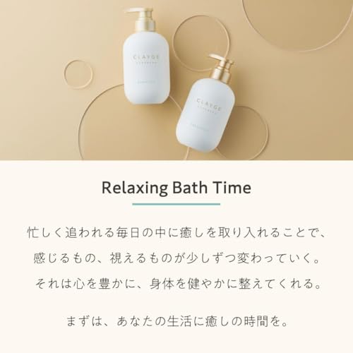 CLAYGE クレージュ シャンプー トリートメント セット SR 詰替え用 400ml 2本セット 中間 画像