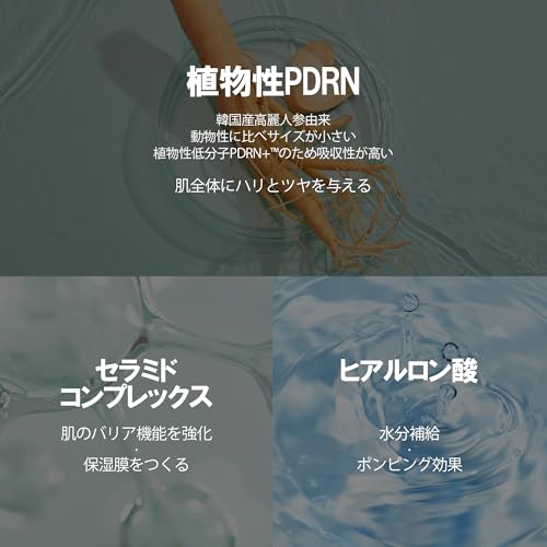 VTCOSMETICS(ブイティコスメテックス) フェイスマスク スキンケア (8.PDRN+ デイリーマスク) 中間 画像