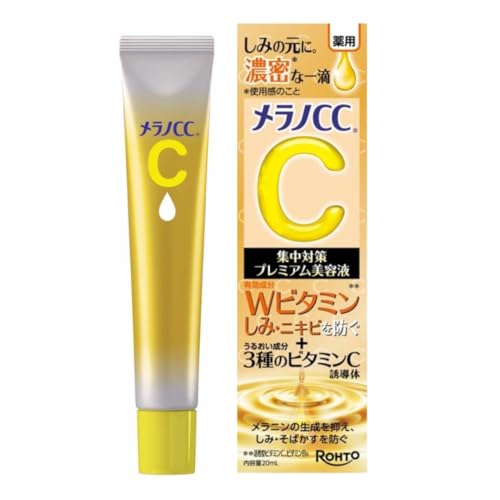 メラノCC【医薬部外品】 薬用しみ集中対策プレミアム美容液 20ミリリットル (x 1) 1枚目 画像