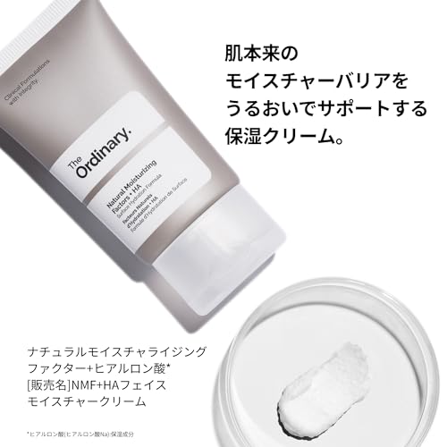 The Ordinary(オーディナリー) デイリー セット (ヒアルロン酸*1 2%+プロビタミンB5*2 セラム (HA2+B5フェイスセラム) 美容液 スキンケア セラミド 乾燥 保湿 エイジング 小ジワ 敏感肌 乾燥肌 うるおい ハリ ツヤ トライアル お試し ミニサイズ ミニボトル) 中間 画像