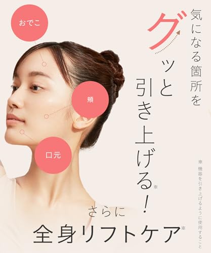 SALONIA サロニア EMS リフトブラシ ピンク ギフトBOX 電気ブラシ 美顔器 電動頭皮ブラシ リフトアップ 中間 画像