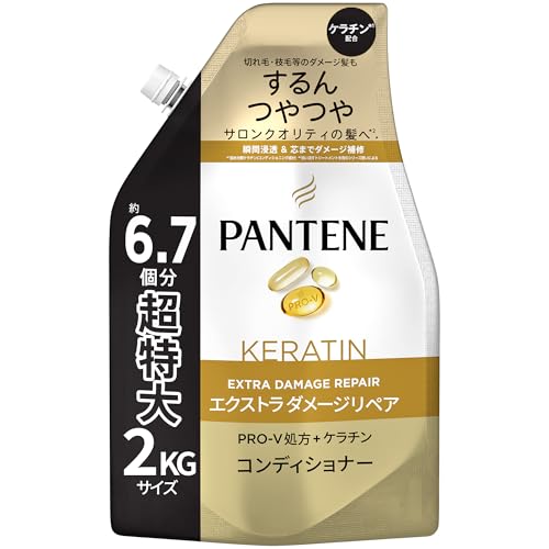 パンテーン コンディショナー 2Kg [6.7 個分] 詰め替え大容量 エクストラダメージリペア 1枚目 画像