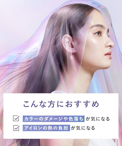 Qurap キュラップ シャンプー トリートメント セット ラッピングモイスト アミノ酸シャンプー ダメージケア 最後 画像