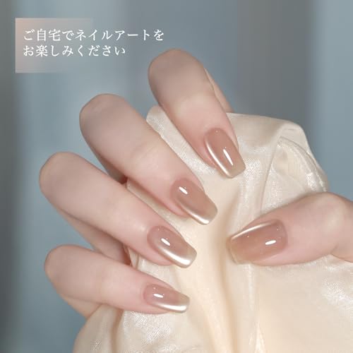 GAOY マグネットネイル ジェルネイル 16ml 超微粒子 ガラス玉 ホログラフ マグネットジェル 猫目 キャッツアイジェル 磁石付き UV・LED対応（2947 シルクヌード） 中間 画像