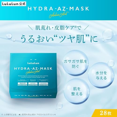 LuLuLun ルルルン ハイドラAZマスク 28枚入り パック フェイスパック シートマスク 顔 保湿 毛穴 大容量 最後 画像