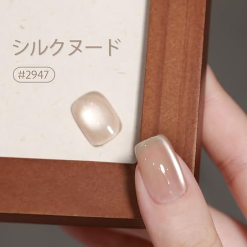 GAOY マグネットネイル ジェルネイル 16ml 超微粒子 ガラス玉 ホログラフ マグネットジェル 猫目 キャッツアイジェル 磁石付き UV・LED対応（2947 シルクヌード） 最後 画像