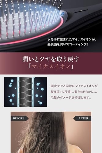 「ひるおび」にて紹介 wavewave ems ヘアブラシ イオンケア 赤色LED サラサラ髪 クッションブラシ くし 誕生日 女性 妻 彼女 プレゼント (スタンド付(ピンクゴールド)) 中間 画像