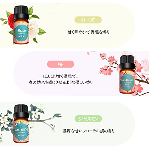 Poven アロマオイル 6本セット エッセンシャルオイル 精油 ラベンダー/ローズ/桜/ホワイトティー/イランイラン/ジャスミン 10ml×6本 中間 画像