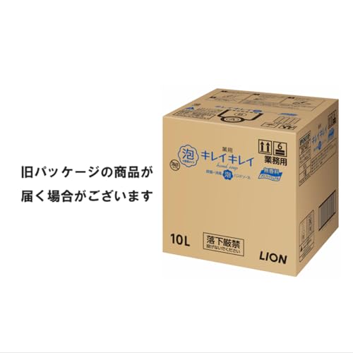 【業務用 大容量】キレイキレイ 薬用 泡ハンドソープ 10L プロ無香料 (医薬部外品) 詰め替え 中間 画像