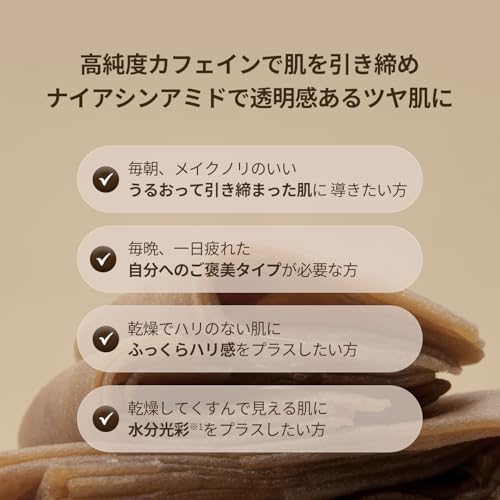 VTCOSMETICS(ブイティコスメテックス) フェイスマスク スキンケア (12.カフェインデイリーマスク) 中間 画像