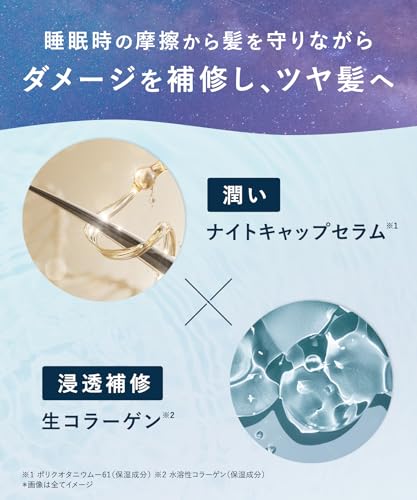 【新モデル】 YOLU ヨル シャンプー トリートメント セット 詰め替え 大容量 ディープナイトリペア 中間 画像
