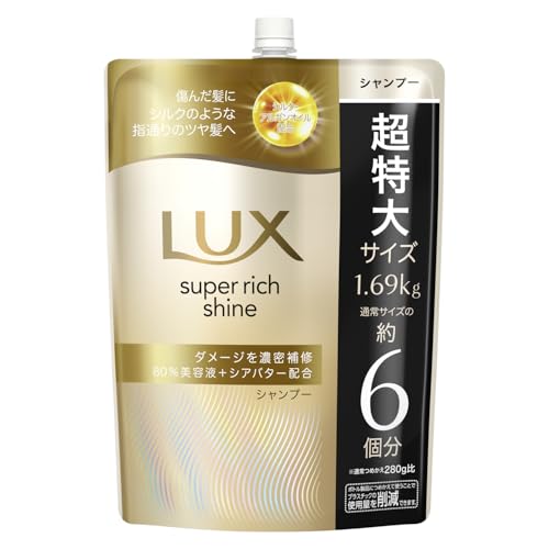 LUX (ラックス) スーパーリッチシャイン ダメージリペア シャンプー 詰め替え 大容量 1690g 画像1
