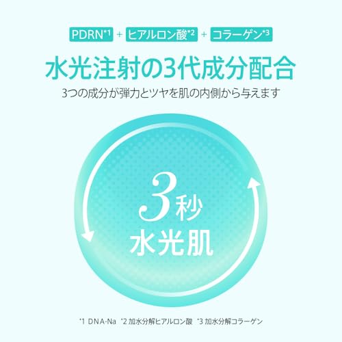 ANUA(アヌア)PDRN ヒアルロン酸カプセル100 セラム 1ml*10本 (個別包装タイプ1BOX) 水分保湿 肌キメ ツヤ 高密度美容液 乾燥肌 混合肌 スキンケア 韓国美容液 韓国コスメ【公式・正規品】 中間 画像