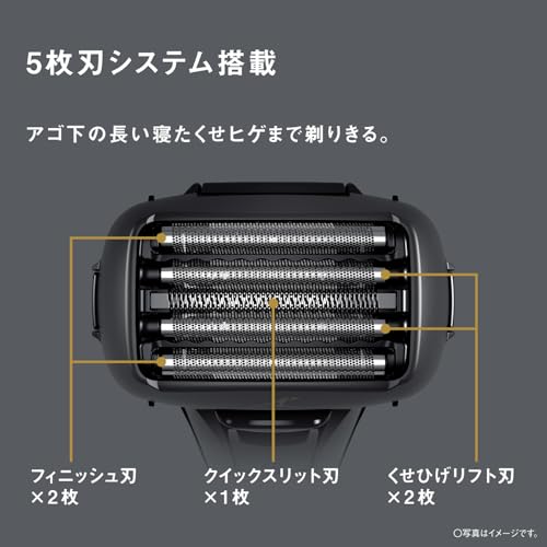 パナソニック ラムダッシュPRO 電気シェーバー 5枚刃 【Amazon.co.jp限定】 お風呂剃り可 黒 ES-NLV5X-K 最後 画像