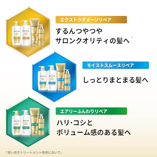 パンテーン コンディショナー 2Kg [6.7 個分] 詰め替え大容量 エクストラダメージリペア 最後 画像