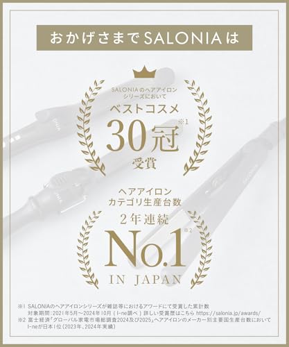 SALONIA サロニア ストレートアイロン ヘアアイロン 24mm ブラック SL-004SAB 【Amazon.co.jp限定】 中間 画像