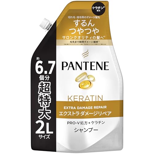 パンテーン シャンプー 2L [6.7 個分]詰め替え大容量 エクストラダメージリペア 画像1