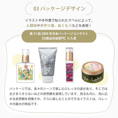 ロレッタ ベースケアオイル 120mL [ローズの香り ヘアケア ヘアオイル 洗い流さないトリートメント アウトバストリートメント] 中間 画像