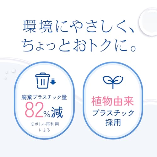 ファンケル (FANCL) マイルド クレンジング オイル (詰め替え用) 3袋 クレンジングオイル 無添加 (メイク落とし/毛穴ケア) まつエクOK 中間 画像