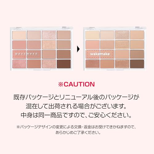 wakemake(ウェイクメイク) ソフトブラーリングアイパレット09 ハイピンクブラーリング べスコス受賞 16色 マット ラメ グリッター 韓国コスメ 日常 アイシャドウパレット アイシャドウ 自然な発色 初心者向け 最後 画像