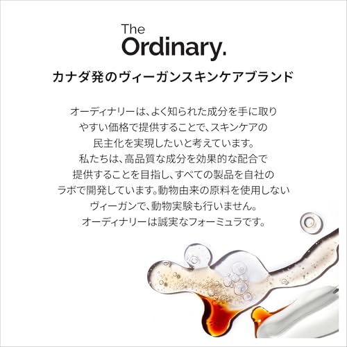 【Amazon.co.jp 限定】 The Ordinary(オーディナリー) ゴールデン コンプリートセット スキンケア 美容液 フェイスクリーム フェイスクレンザー ナイアシンアミド 亜鉛 ヒアルロン酸 セラミド 毛穴 ブライトニング くすみ 乾燥 保湿 エイジング 小ジワ ゴワつき 敏感肌 うるおい ハリ ツヤ 透明感 限定品 ギフトセット プレゼント 【正規品】 中間 画像