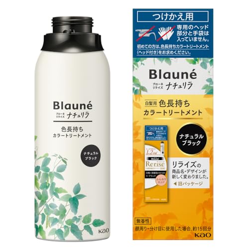 ブローネ ナチュリラ 色長持ちカラートリートメント ブラック つけかえ 155g 画像1