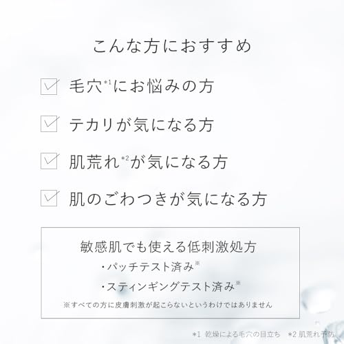 【アゼライン酸】トゥヴェール バランシングGAローション 2本セット 100mL×2本 プレ 化粧水 グリシルグリシン 6% アゼライン酸誘導体 毛穴 皮脂 テカリ ざらつき キメ さっぱり 脂性肌 混合肌 メンズ 導入化粧水 中間 画像