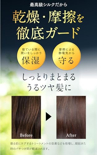 [Panus] 【天然シルク100%】シルクナイトキャップ 朝まで脱落なし ギフト シルクシルク ナイトキャップ シルクキャップ ロングヘア 枝毛 寝癖防止 保湿美髪 就寝用 産後用 誕生日 プレゼント(ロング スモーキーパープル, Free Size) 中間 画像