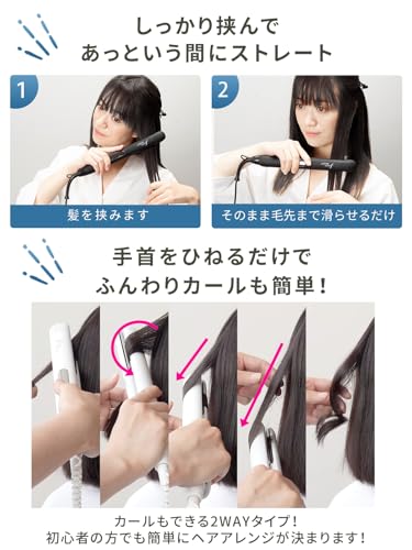 SALONMOON ヘアアイロン ストレート 24mm 2WAY 高速起動 ダブルマイナスイオン 80〜230℃ デジタル表示 海外対応 ミラーチタニウムプレート ストレートアイロン 人気 (ブラック) サロンムーン AM24BK 中間 画像