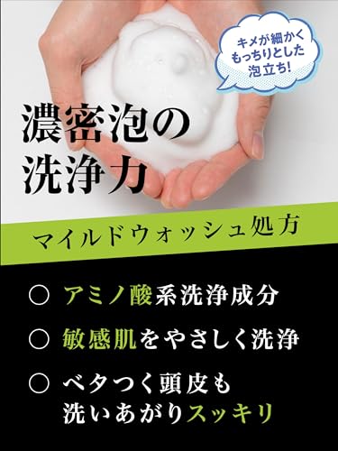MARO17(マーロ17) DX マイルドウォッシュ シャンプー メンズ 敏感肌用 ノンシリコン アミノ酸 600ml 詰め替え 2倍サイズ 【Amazon.co.jp限定】 最後 画像