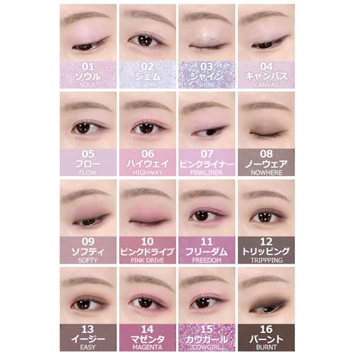 wakemake(ウェイクメイク) ソフトブラーリングアイパレット09 ハイピンクブラーリング べスコス受賞 16色 マット ラメ グリッター 韓国コスメ 日常 アイシャドウパレット アイシャドウ 自然な発色 初心者向け 中間 画像