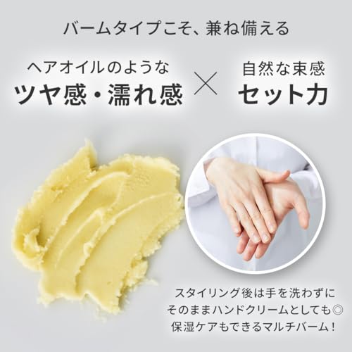 product(ザ・プロダクト) ヘアワックス 42g ヘアバーム ワックス オーガニック 中間 画像