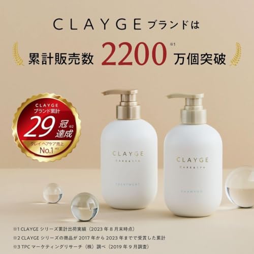 CLAYGE クレージュ シャンプー トリートメント セット SR 詰替え用 400ml 2本セット 最後 画像