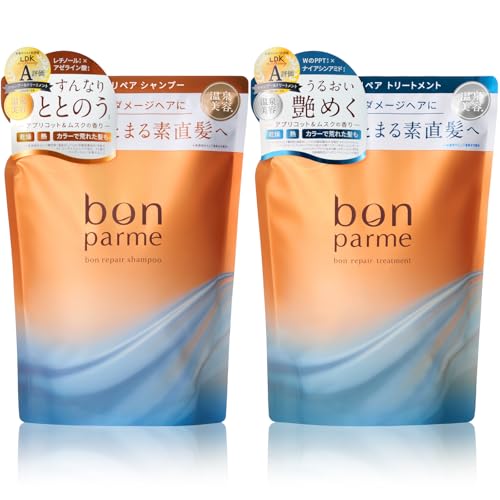 【毎日が特別になる髪へ】bonparme ボンパルム ボン リペア シャンプー トリートメント セット (詰替え) 転売防止No付き 1枚目 画像