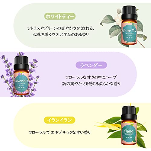 Poven アロマオイル 6本セット エッセンシャルオイル 精油 ラベンダー/ローズ/桜/ホワイトティー/イランイラン/ジャスミン 10ml×6本 最後 画像