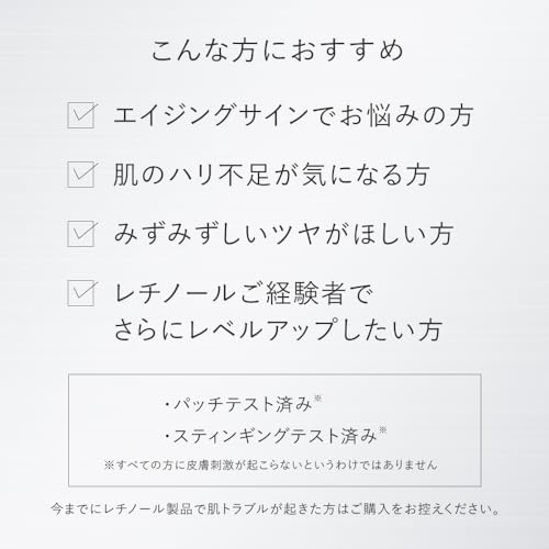 【純粋レチノール】トゥヴェール レチノショット 0.1 30g クリーム レチノール グラナクティブレチノイド マトリキシル ペプチド グルタチオン ハリ ツヤ 透明感 エイジングケア 中間 画像
