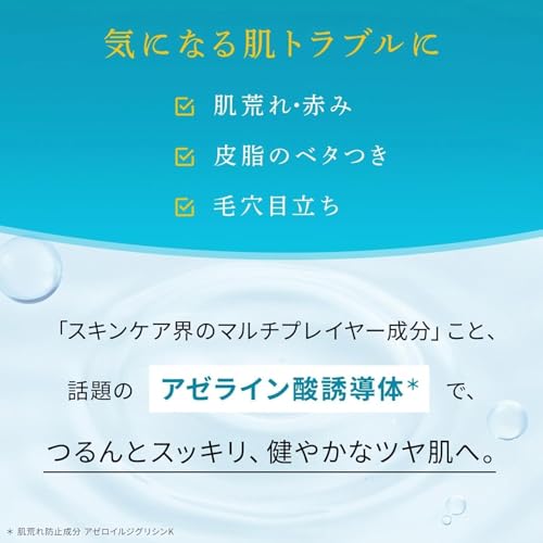LuLuLun ルルルン ハイドラAZマスク 28枚入り パック フェイスパック シートマスク 顔 保湿 毛穴 大容量 中間 画像