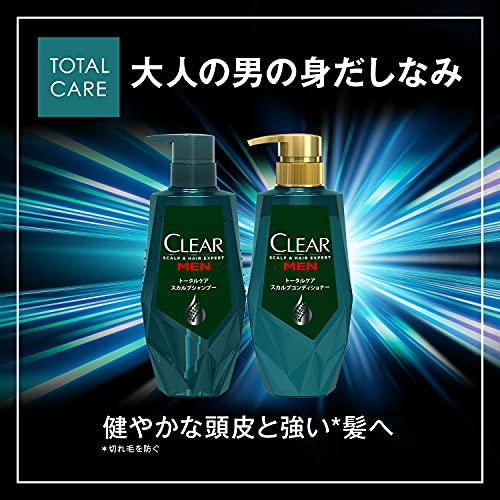 CLEAR(クリア) フォーメン トータルケア スカルプシャンプー 大容量 詰替 952g 頭皮ケア 皮脂 べたつき防止 爽快シトラスの香り 【Amazon.co.jp限定】 中間 画像