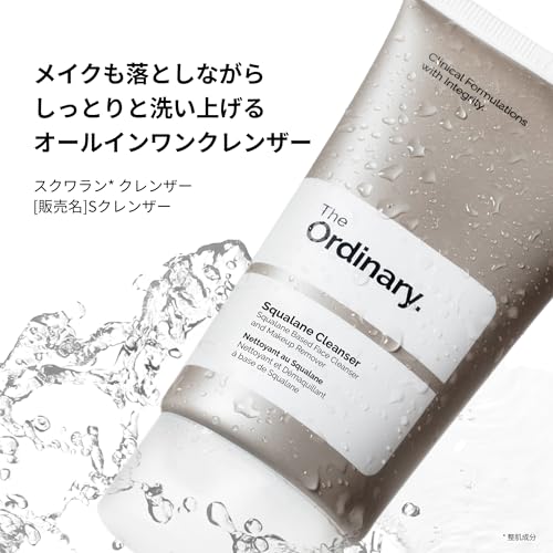 The Ordinary(オーディナリー) デイリー セット (ヒアルロン酸*1 2%+プロビタミンB5*2 セラム (HA2+B5フェイスセラム) 美容液 スキンケア セラミド 乾燥 保湿 エイジング 小ジワ 敏感肌 乾燥肌 うるおい ハリ ツヤ トライアル お試し ミニサイズ ミニボトル) 最後 画像