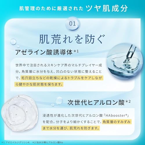 LuLuLun ルルルン ハイドラAZマスク 28枚入り パック フェイスパック シートマスク 顔 保湿 毛穴 大容量 中間 画像