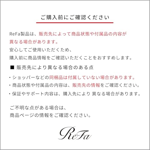 【公式ストア限定】 リファ ストレートアイロン プロ/ReFa STRAIGHT IRON PRO（ブラック）ヘアアレンジガイドブック・ショッパー付き 最後 画像