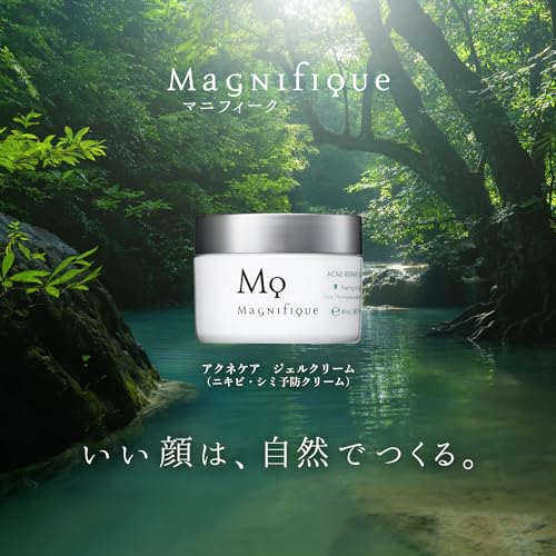 マニフィーク 【医薬部外品】 アクネ ケア ジェル クリーム ニキビ 大人ニキビ 吹き出物ケア 肌荒れ メンズ レディース 50g KOSE magnifique 最後 画像