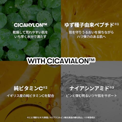 VTCOSMETICS(ブイティコスメテックス) シートマスク 箱マスク スキンケア (2.シカ バイタルマスク) 中間 画像