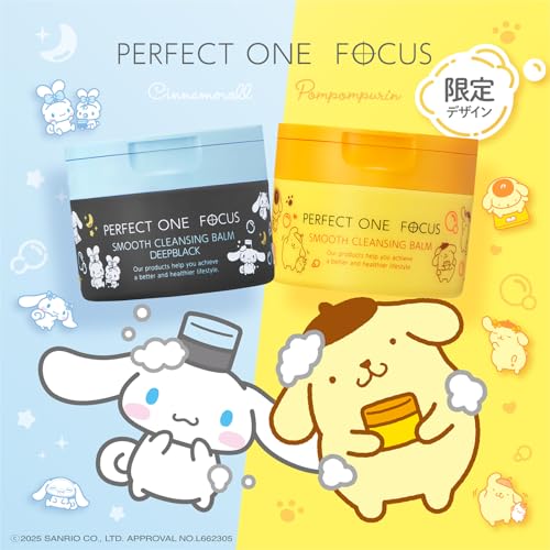 パーフェクトワンフォーカス PERFECT ONE FOCUS スムースクレンジングバーム 75g (スムースクレンジングバームディープブラック シナモロール限定デザイン(単品)) 最後 画像