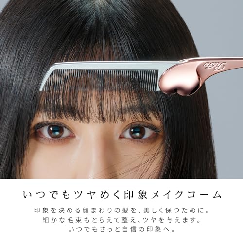 リファハートコーム アイラ/ReFa HEART COMB Aira シルバー くし 櫛 コーム ヘアコーム ギフト 女性 中間 画像