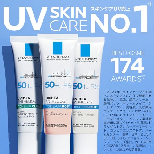 La Roche-Posay(ラロッシュポゼ)UVイデア XL プロテクショントーンアップ クリア 日焼け止め 化粧下地UV トーンアップ 保湿 顔 ひやけどめ メンズ SPF50+ PA++++ 透明感 低刺激 保湿 べたつかない うるおい くすみ 紫外線対策 毛穴カバー 色なし テカリカバー 石鹸オフ 無香料 敏感肌 混合肌 脂性肌 30ml ダーマコスメ 最後 画像